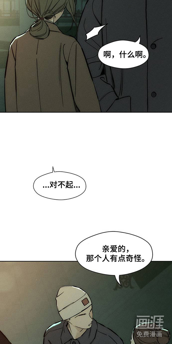 第44话11