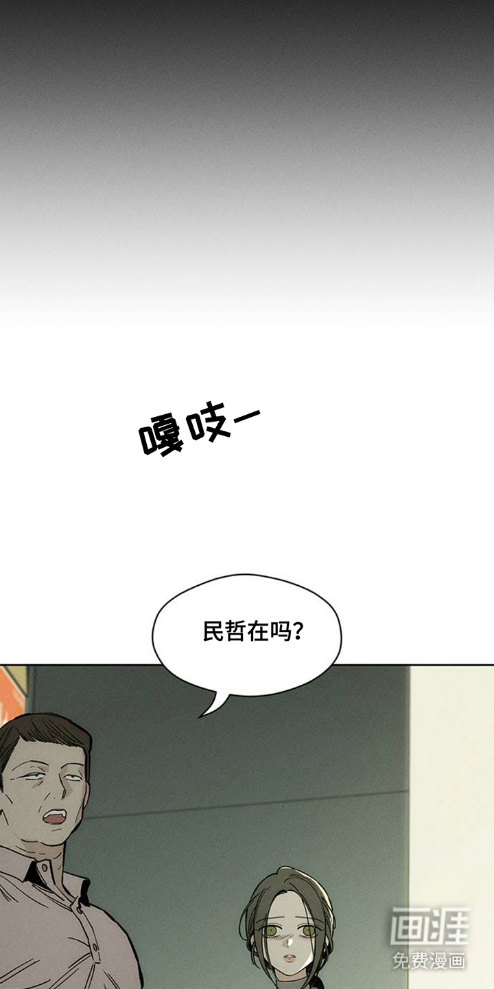 第43话8