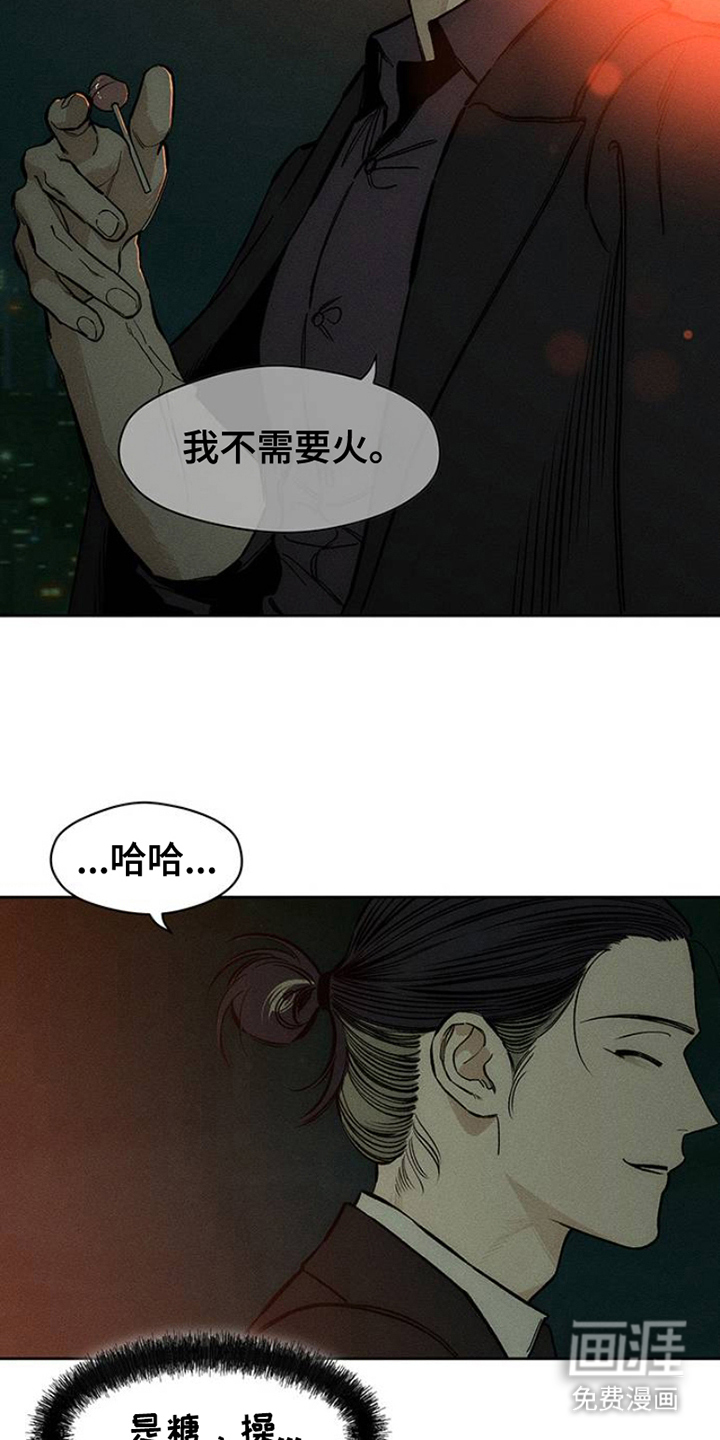 第41话11