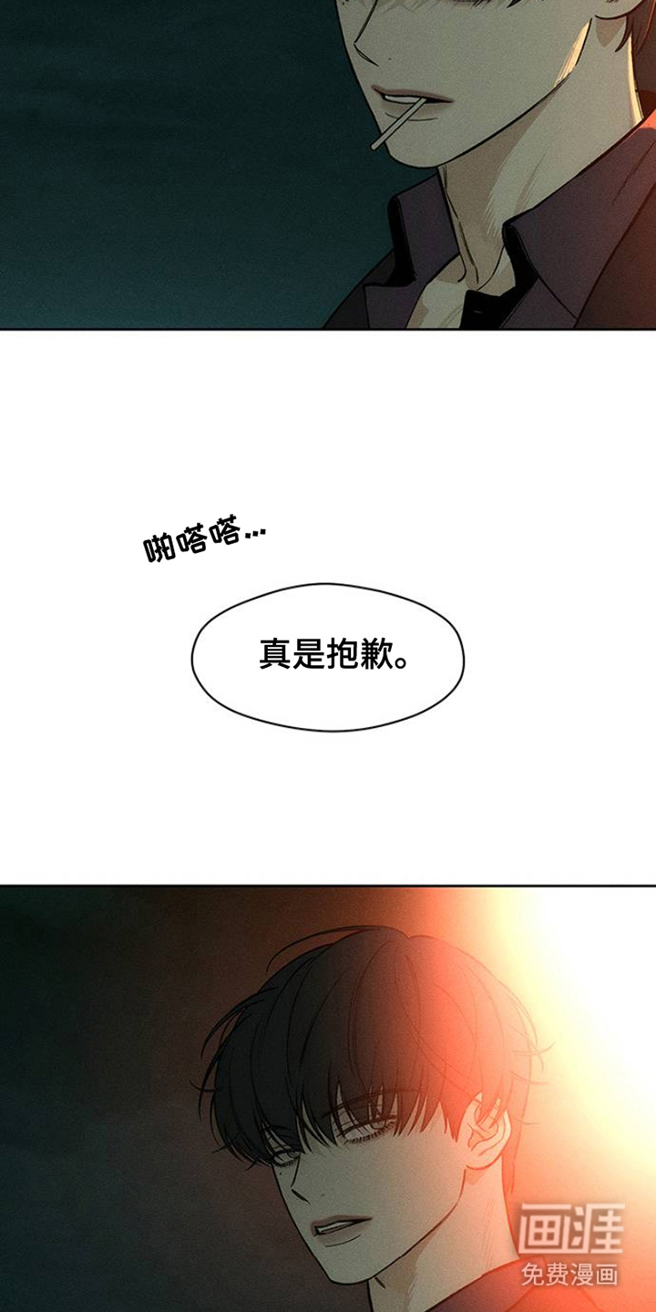 第41话10