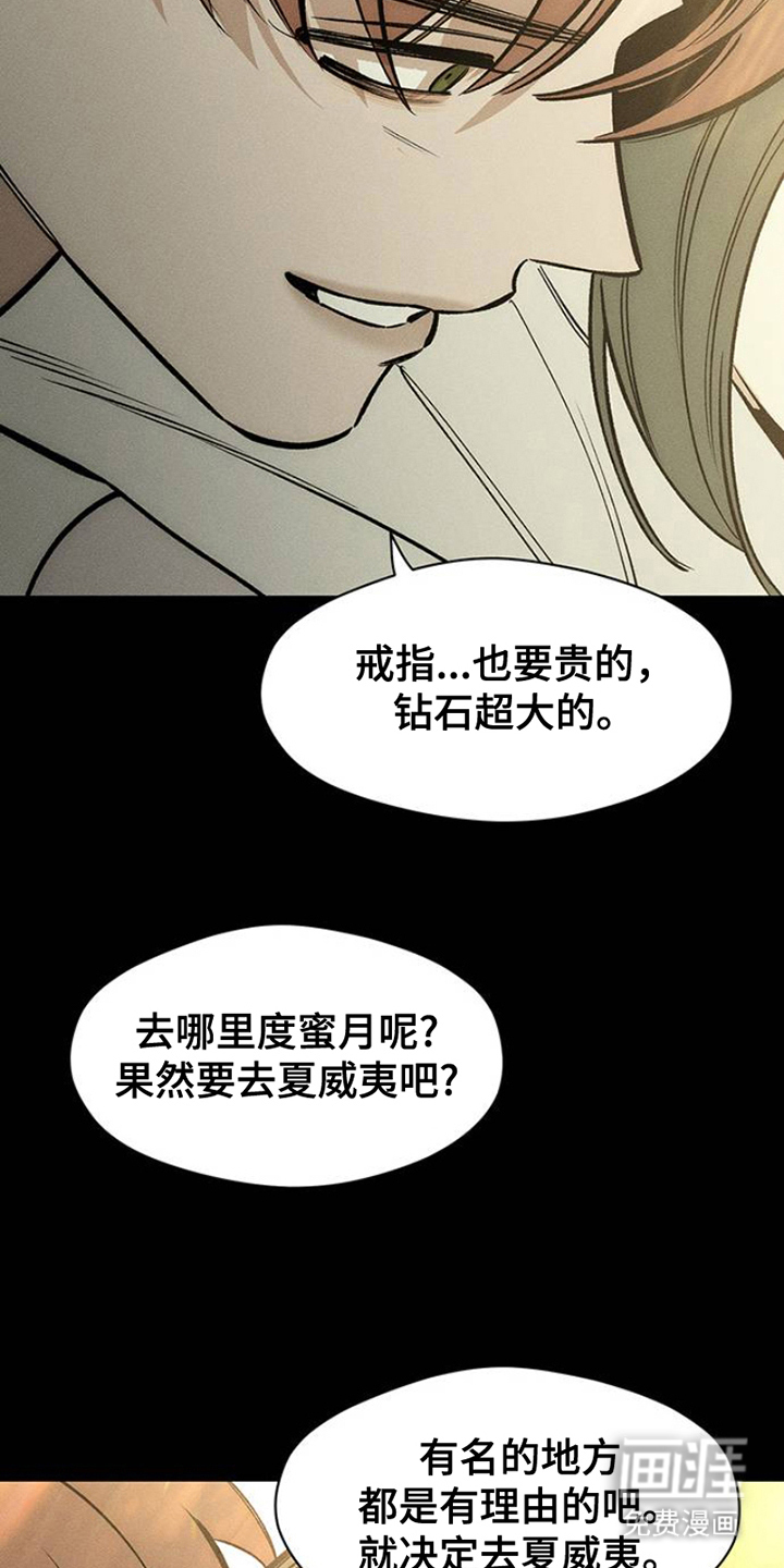 第40话23