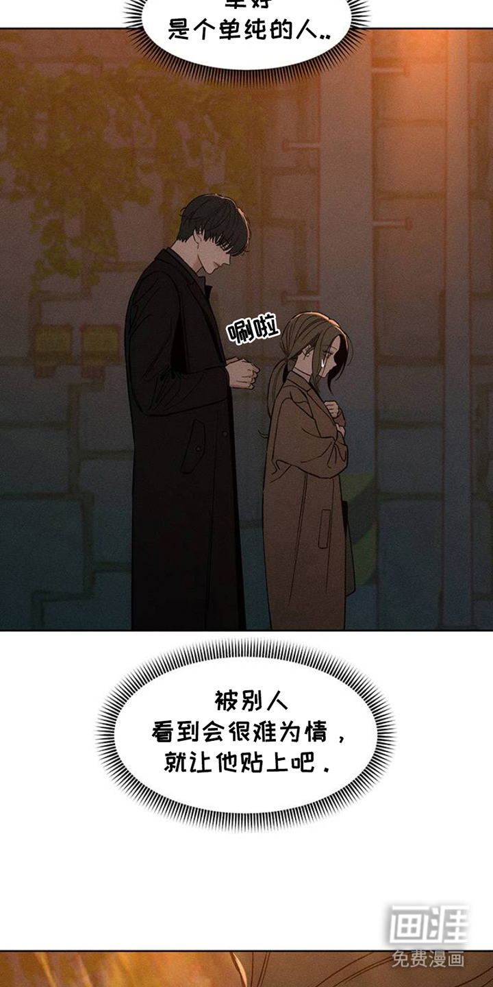 第31话9