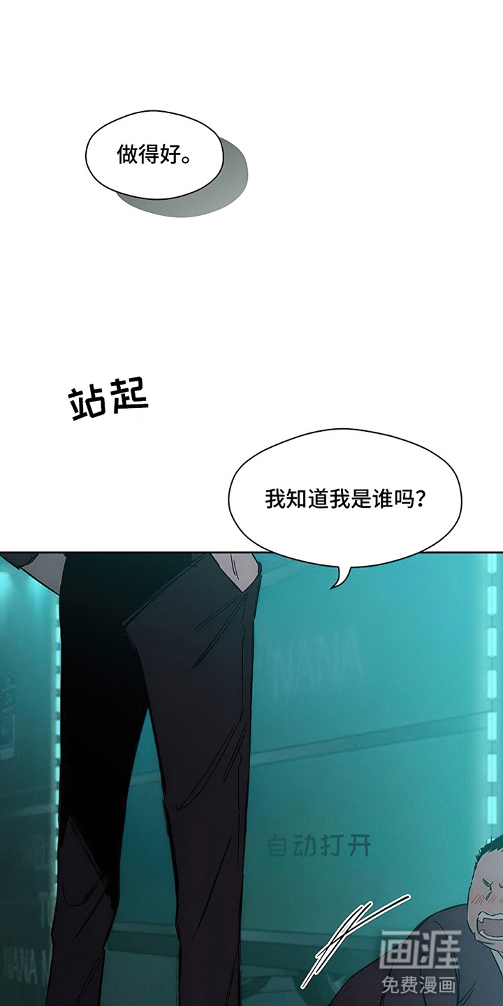 第19话20