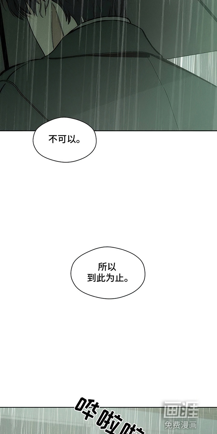 第15话14