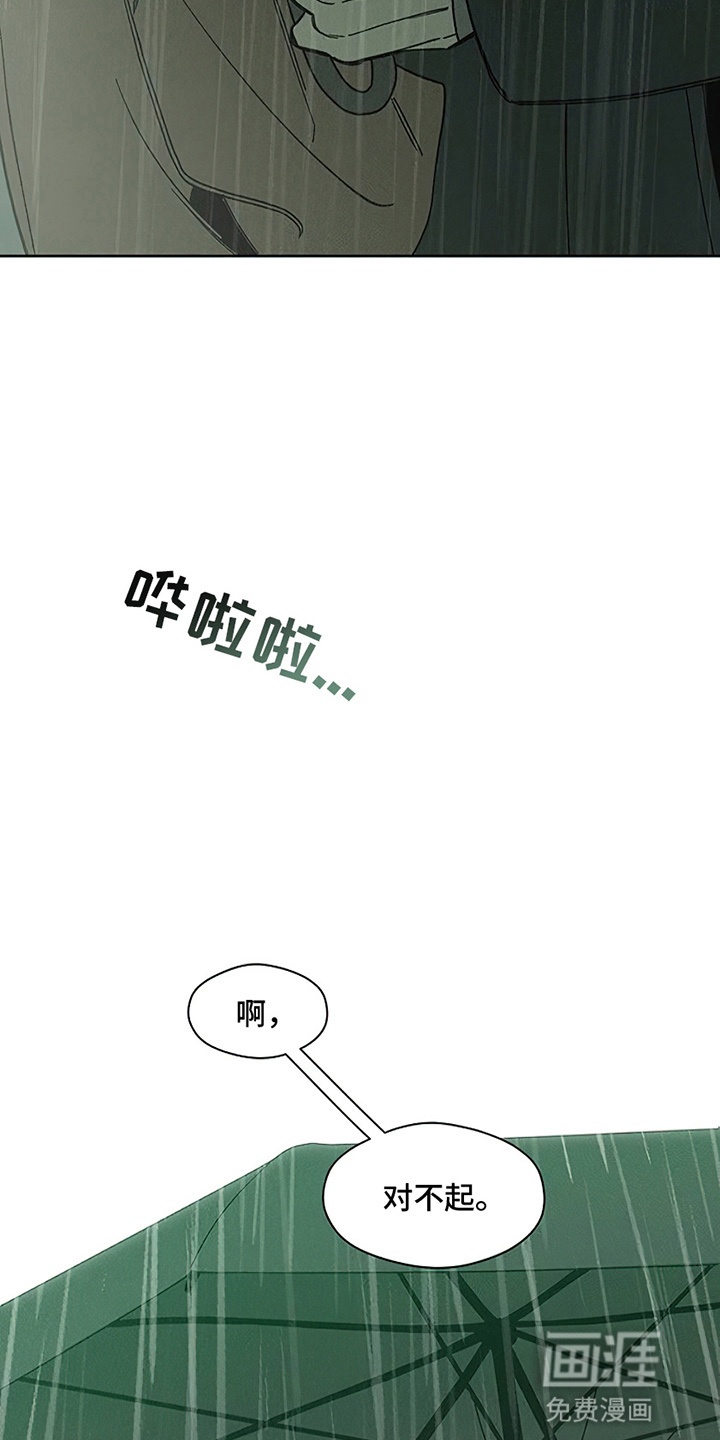 第14话29
