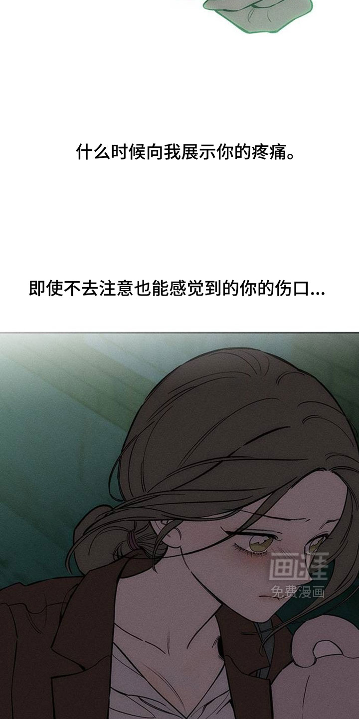 第196话21
