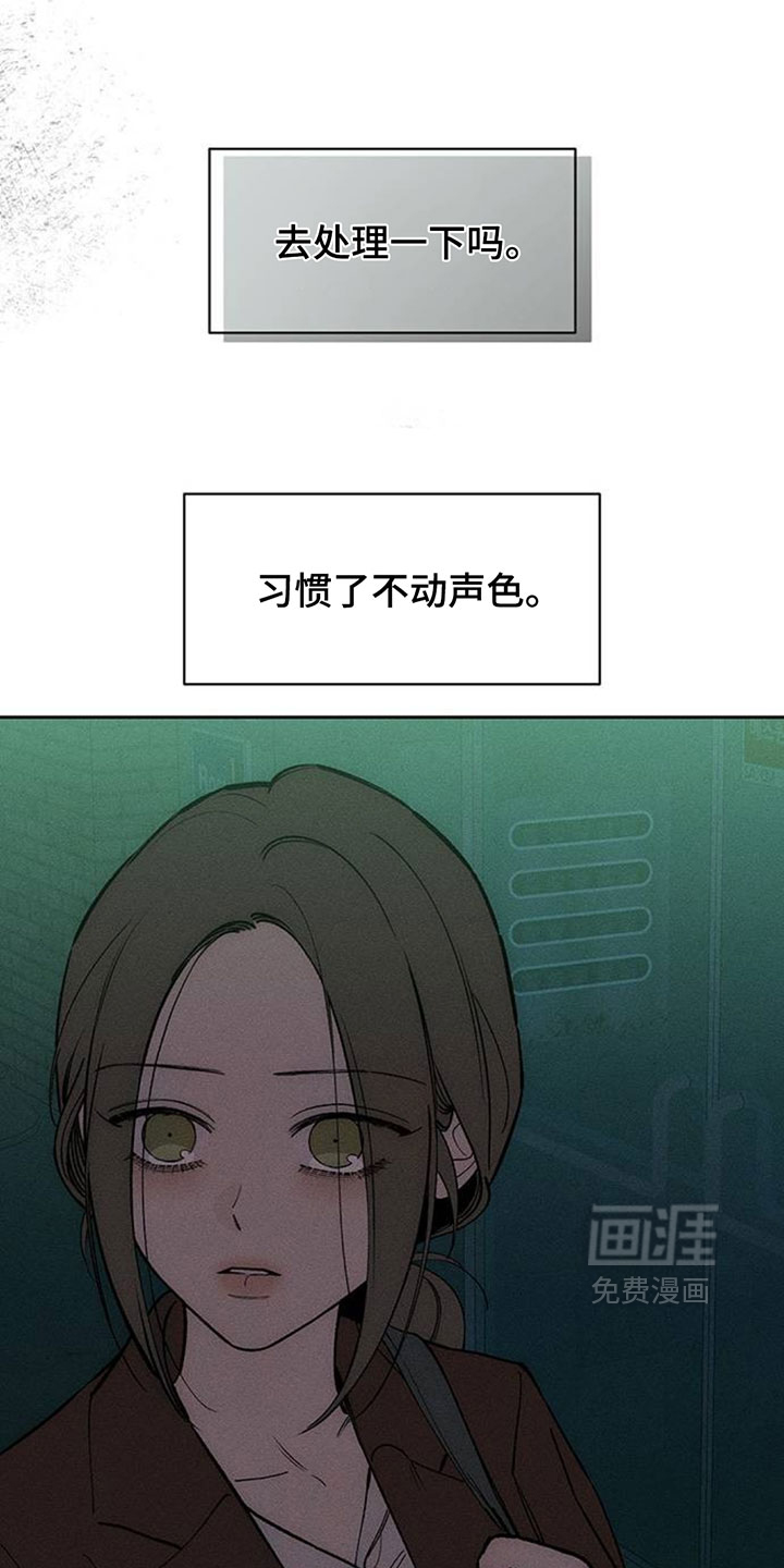 第196话7
