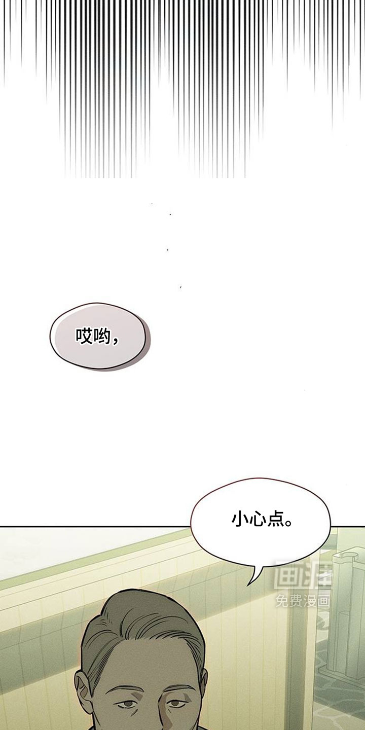 第195话21
