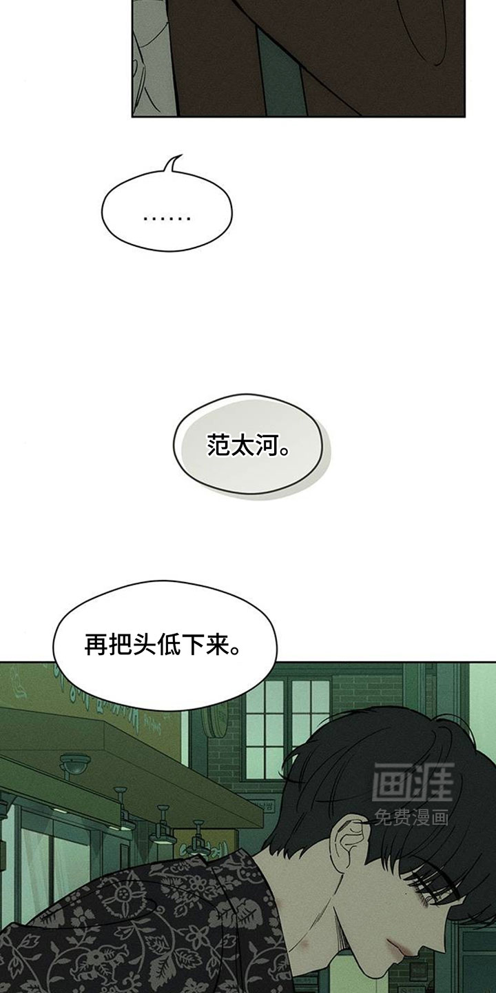 第195话10