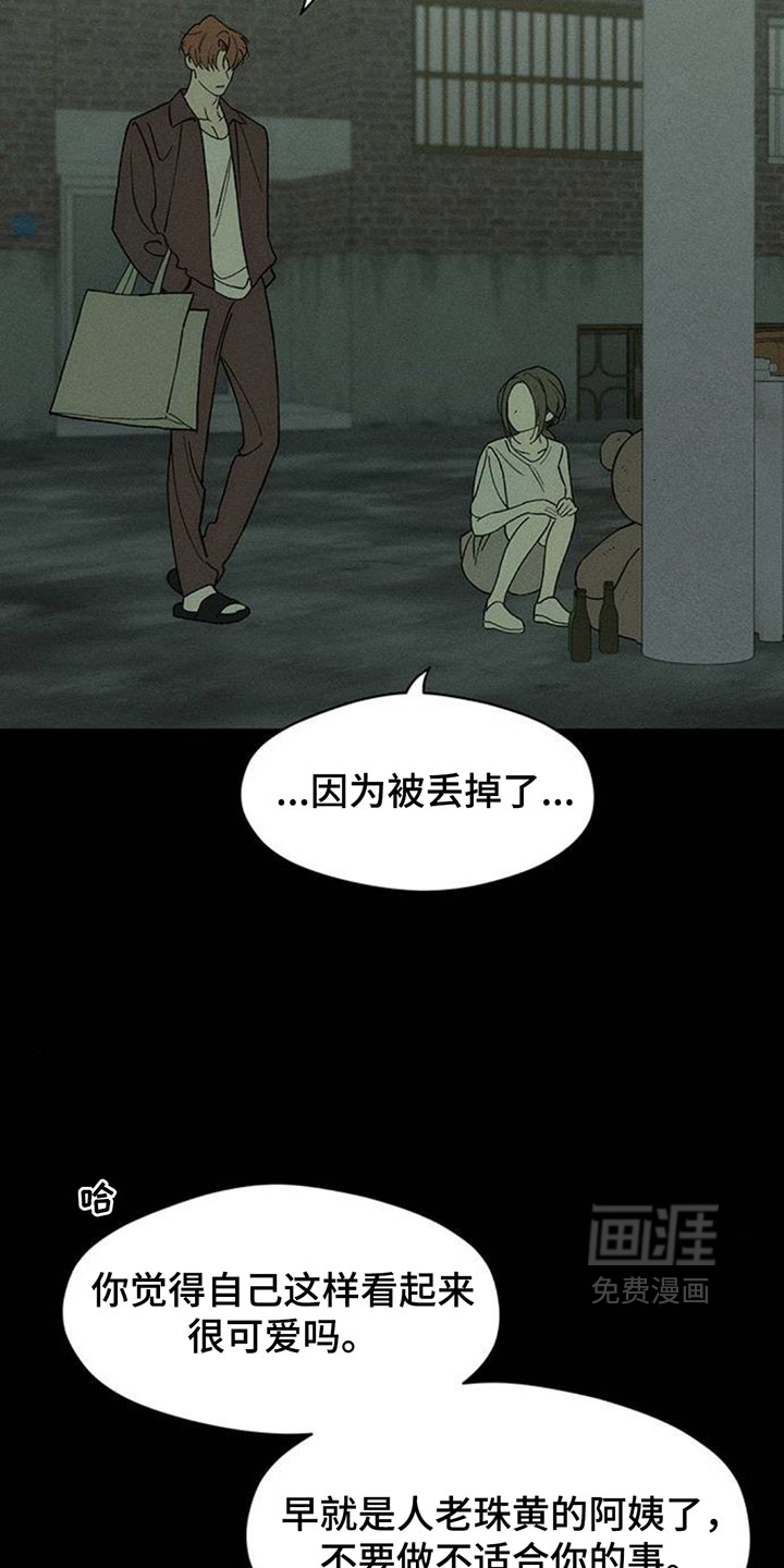 第194话11