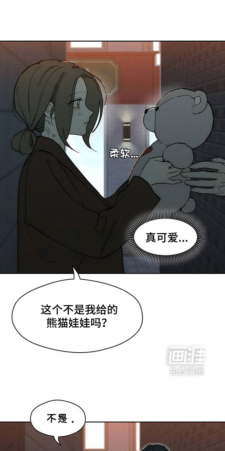 第194话6