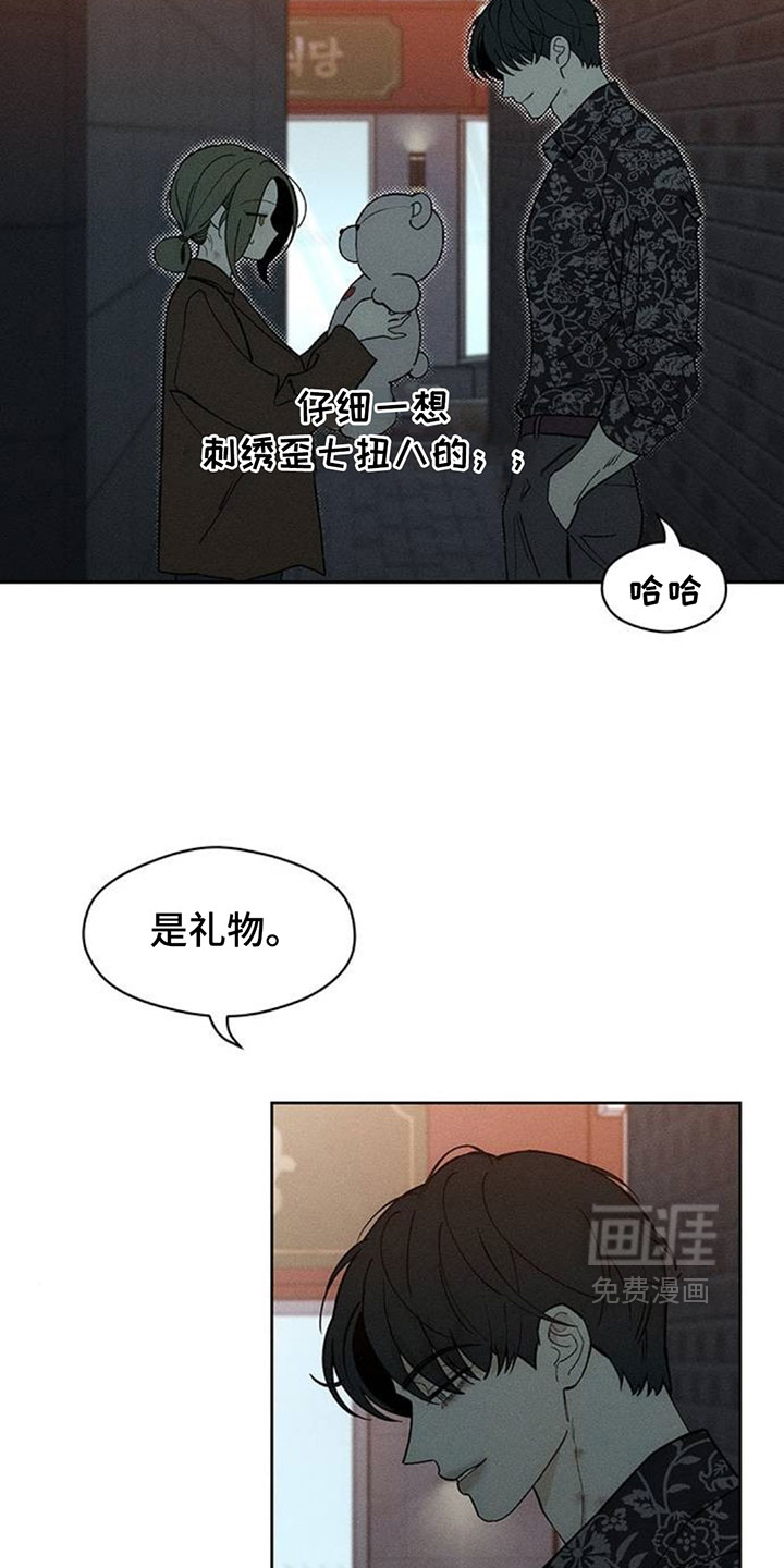 第194话7