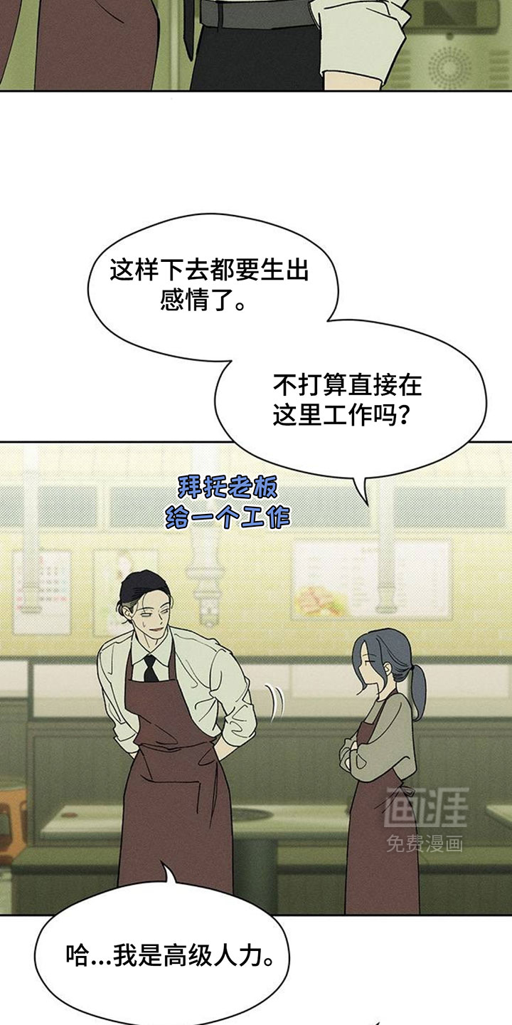 第194话25