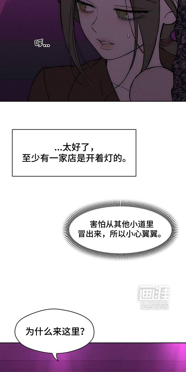 第197话2