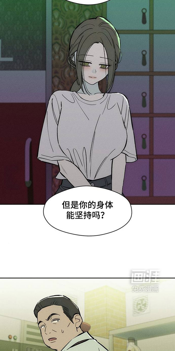 第202话12