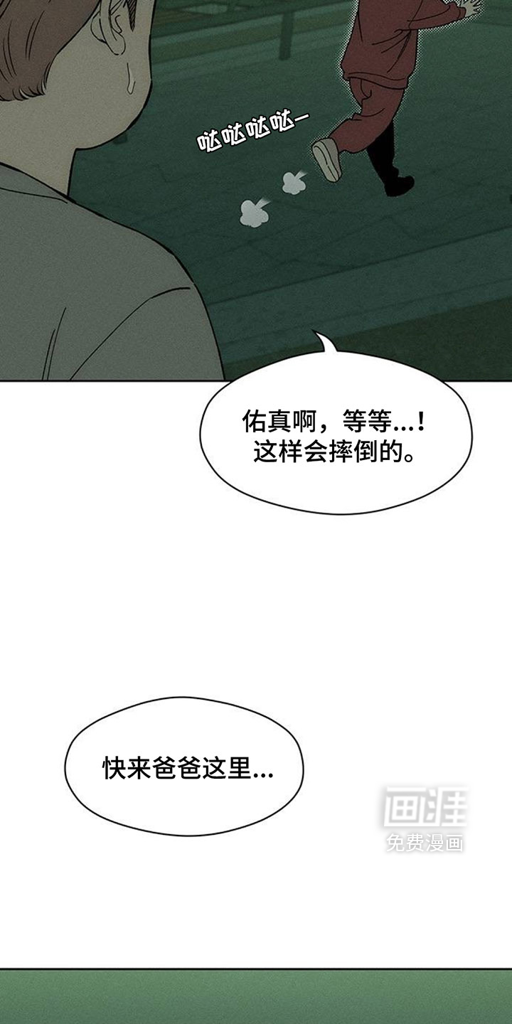 第200话2