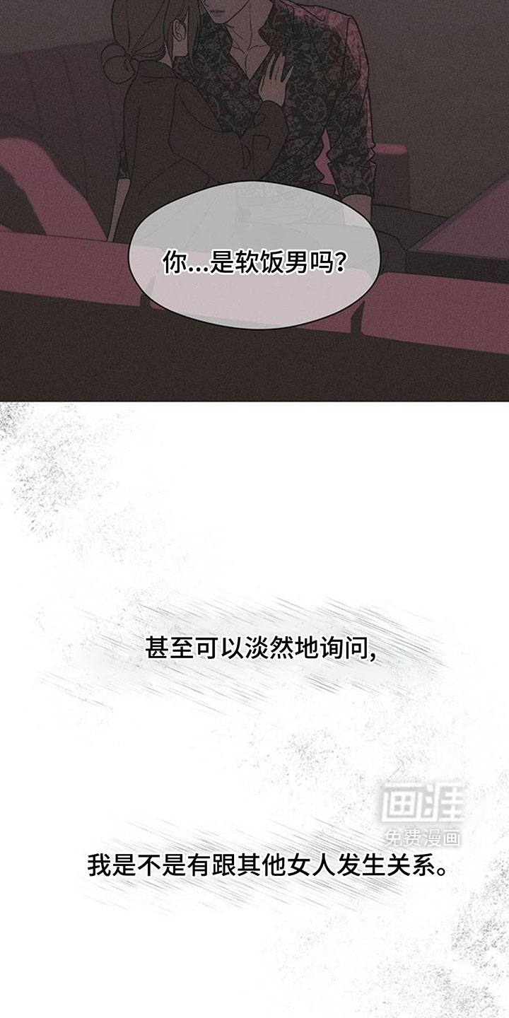 第205话24