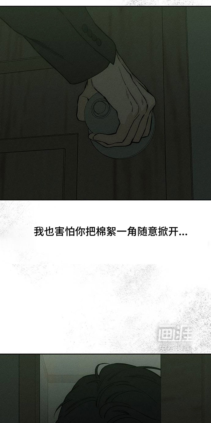 第205话26
