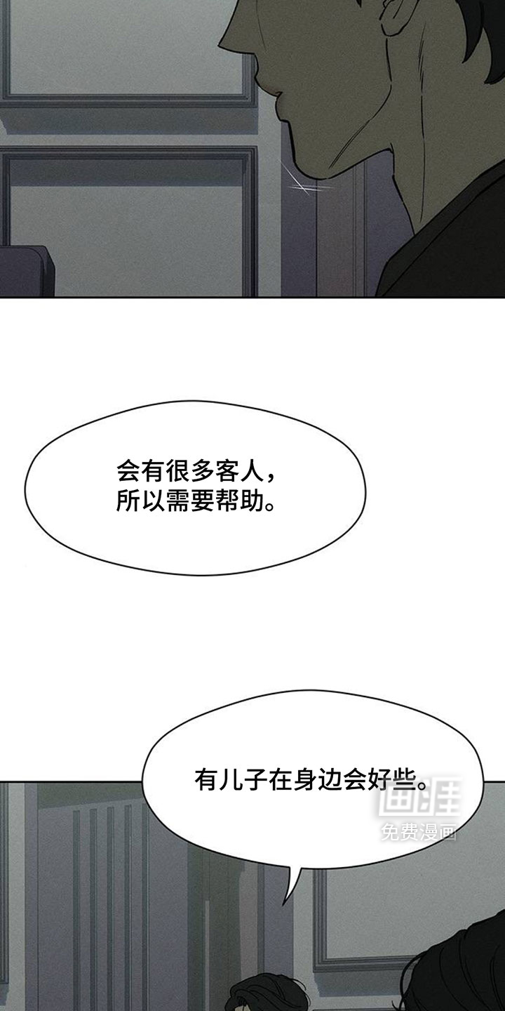 第205话11