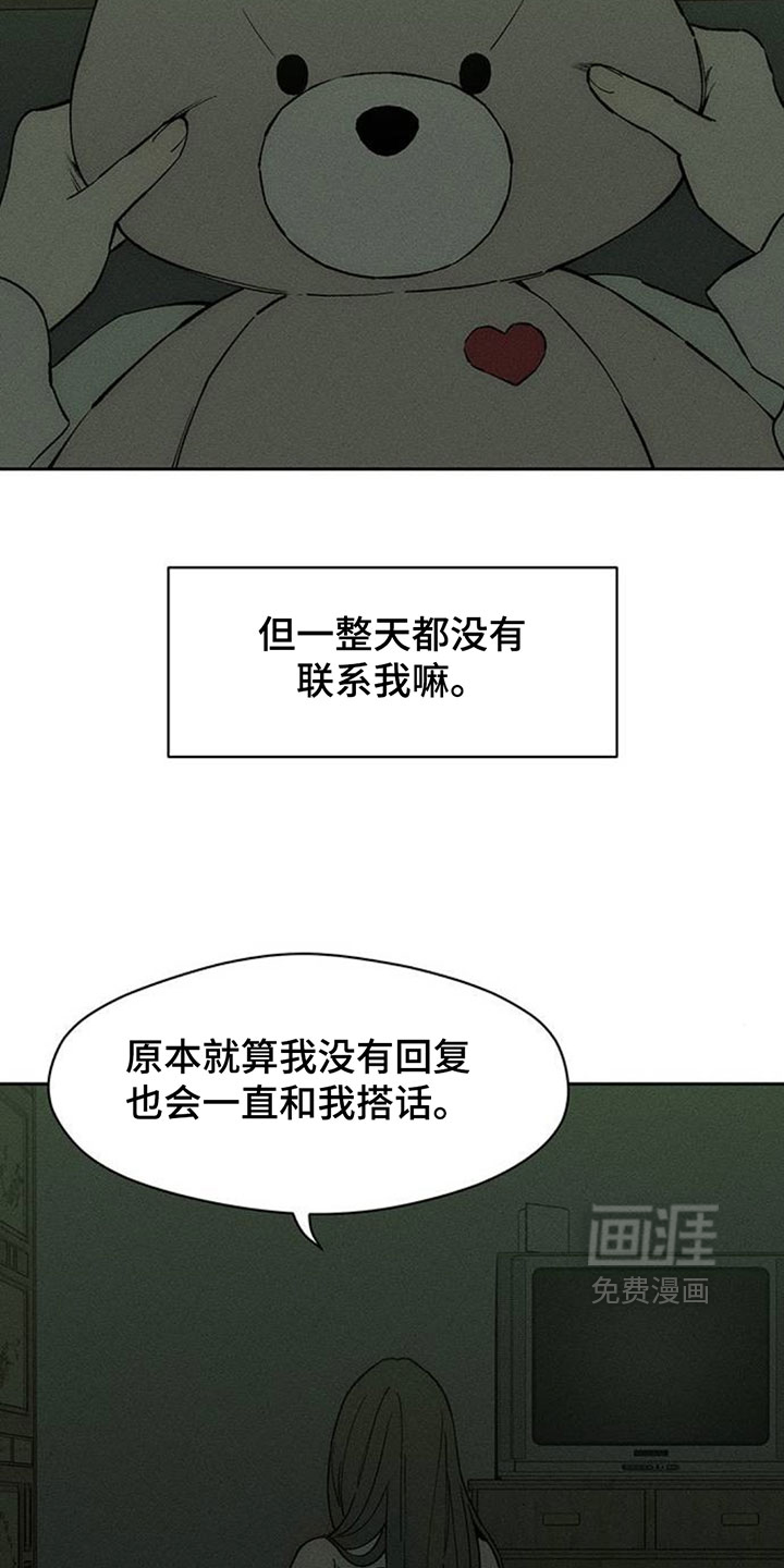 第204话12