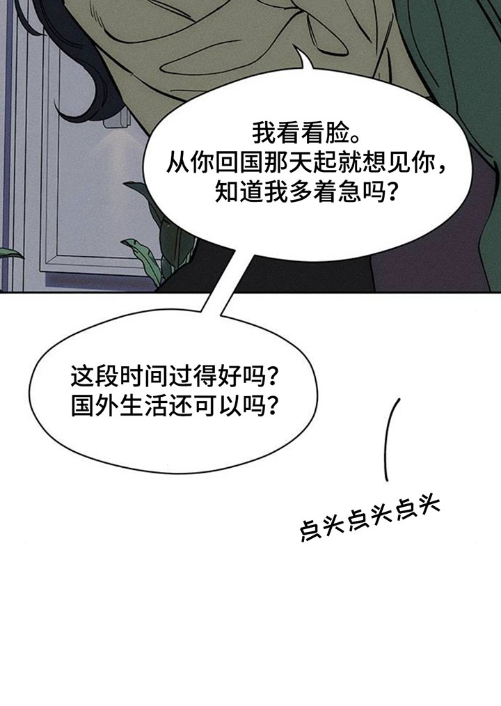 第203话12