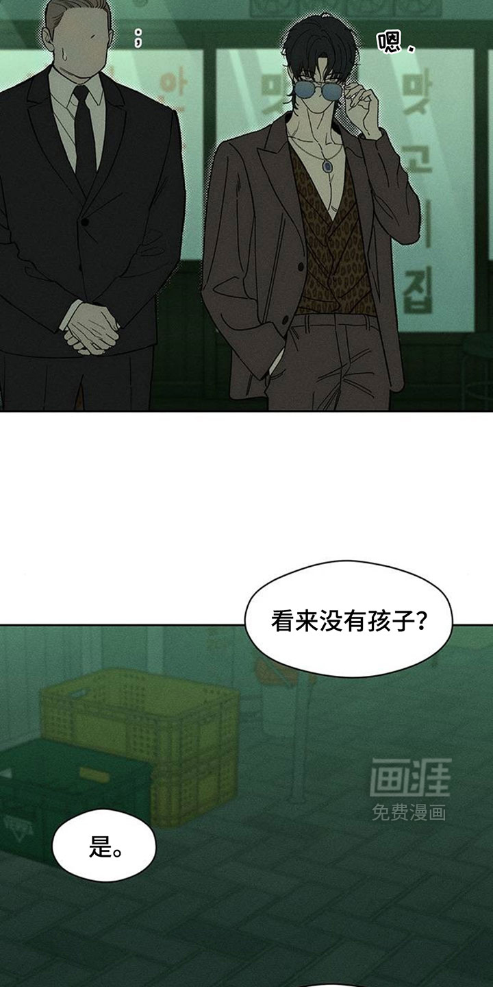 第203话2