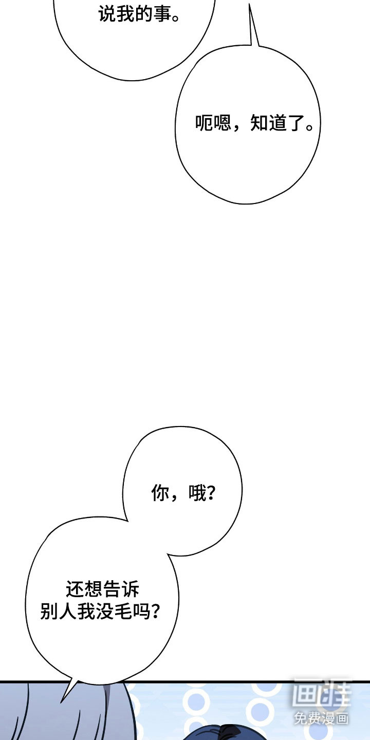第79话28