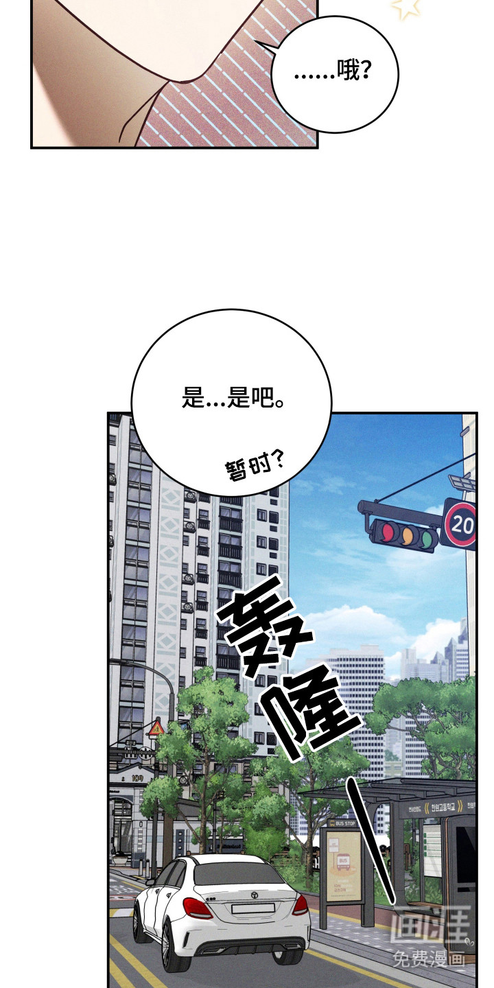 第3话4
