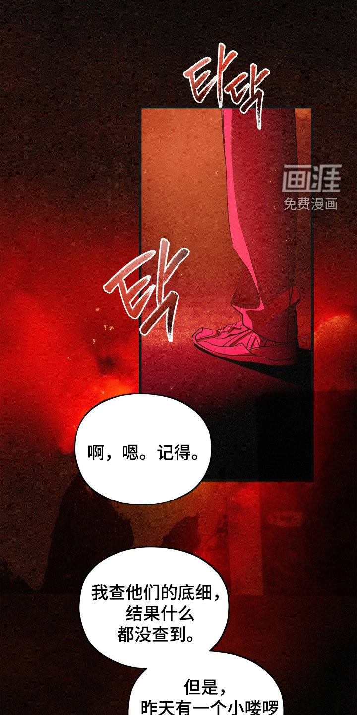 第31话1