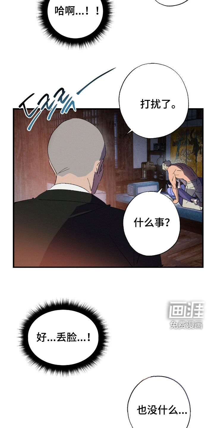 第18话15