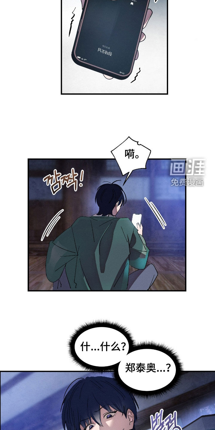 第16话8