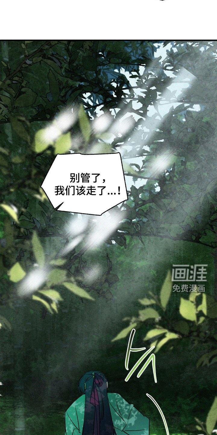 第35话4