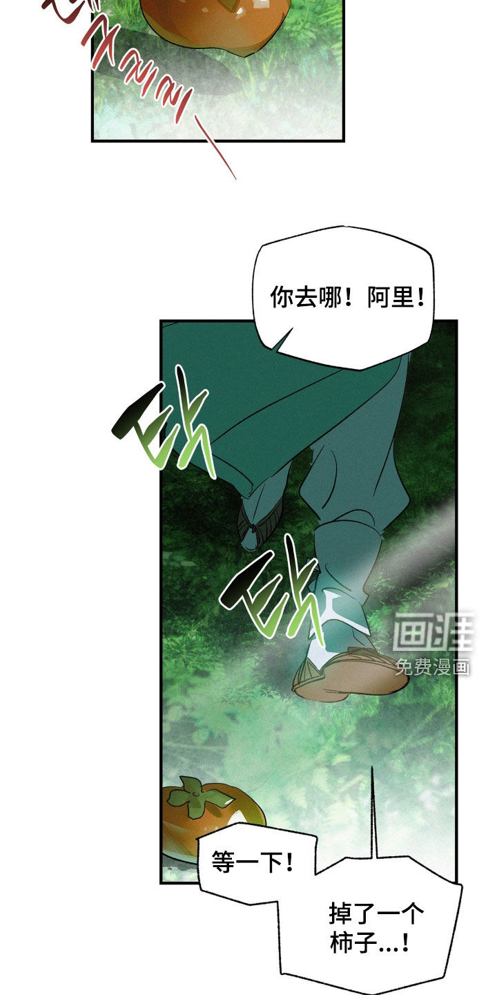 第35话3