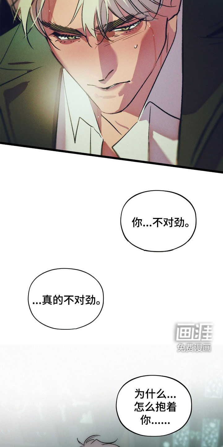 第34话14