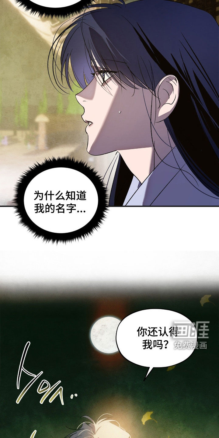 第36话23
