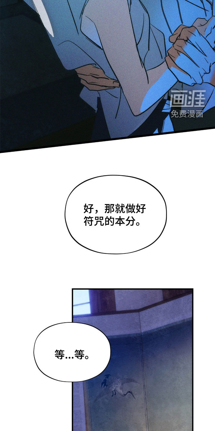 第39话13