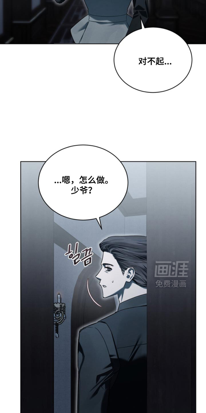 第48话29