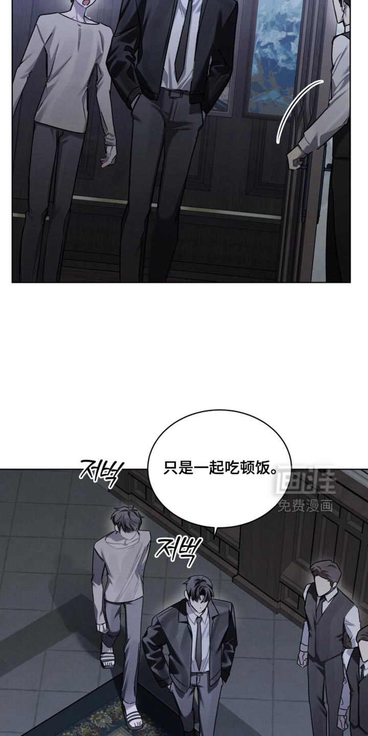 第41话6
