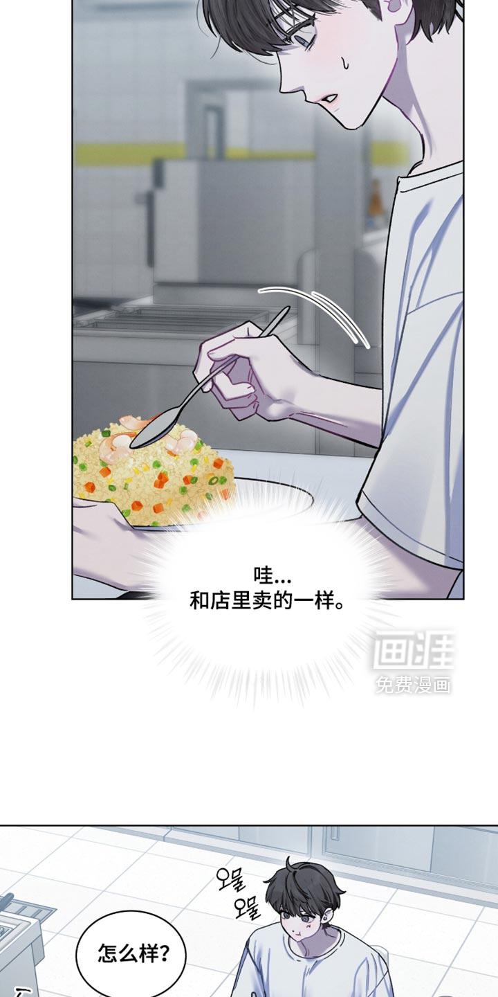 第34话9