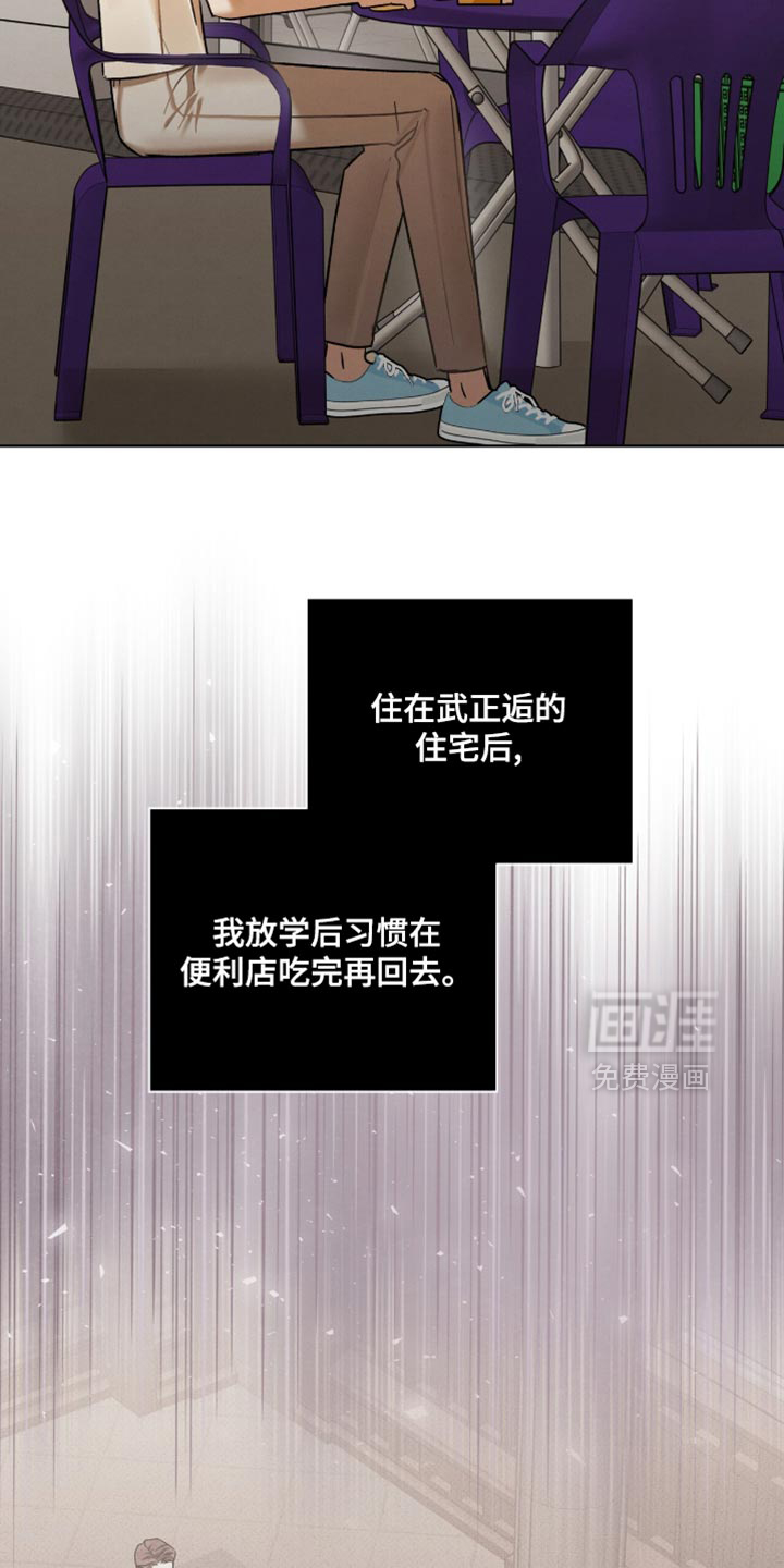 第31话12