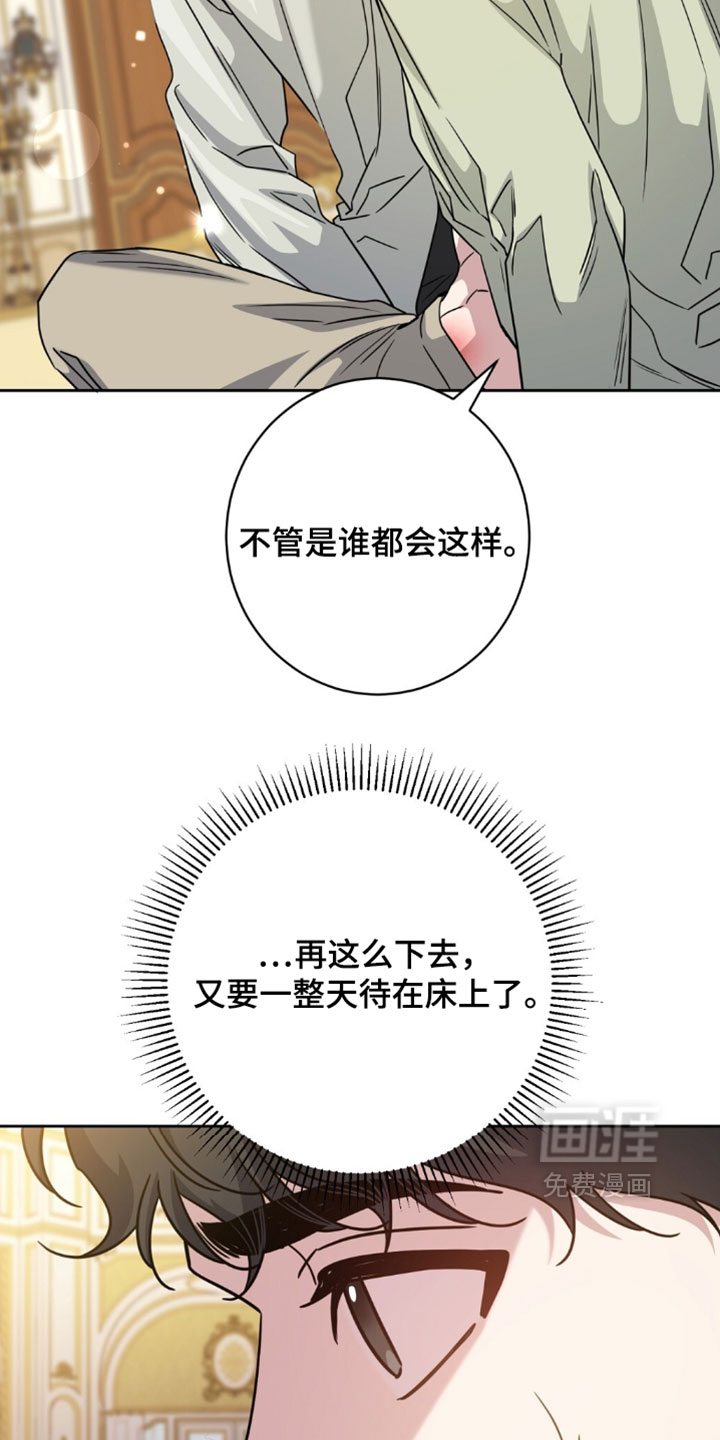 第129话23