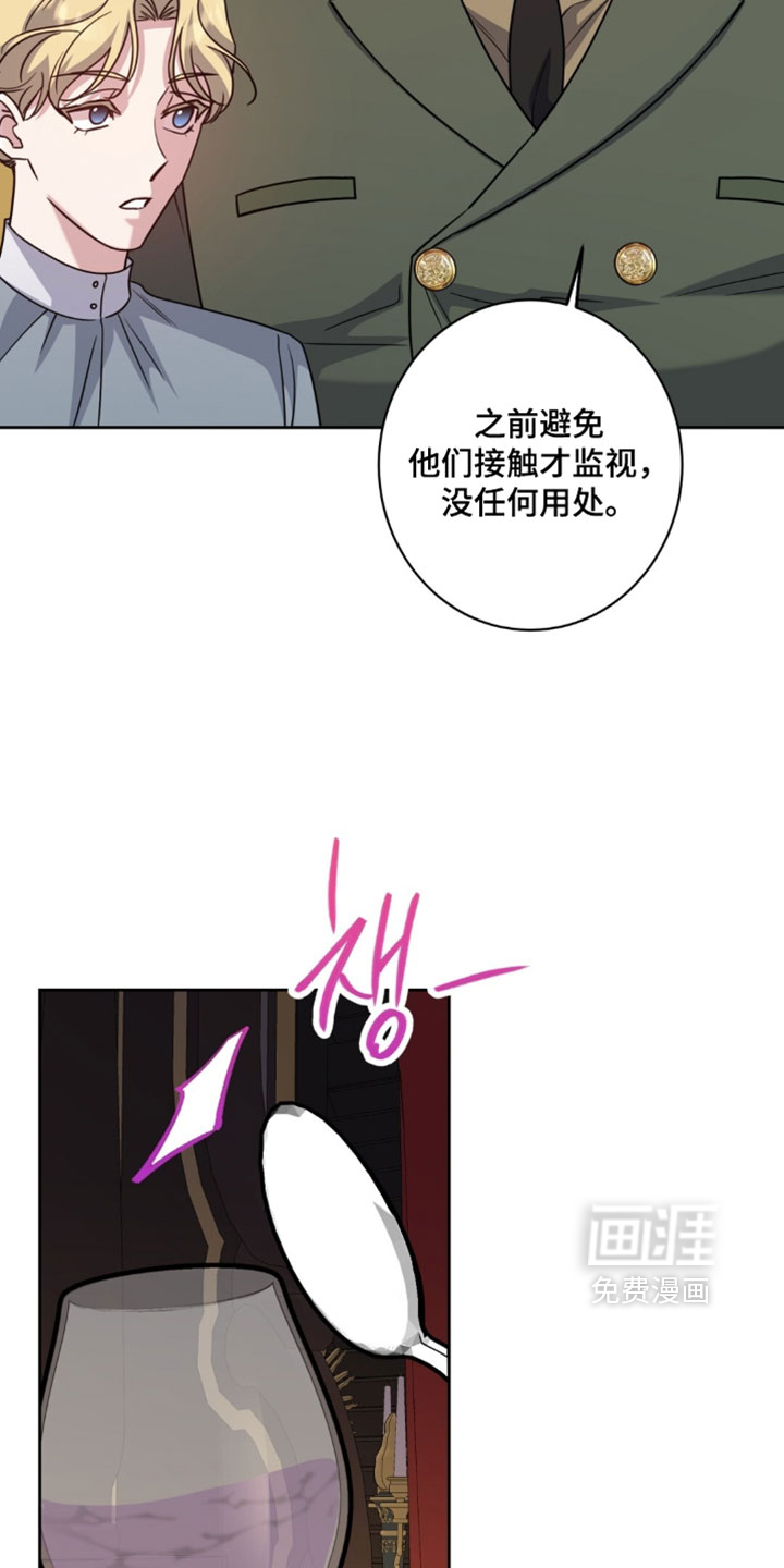 第133话29