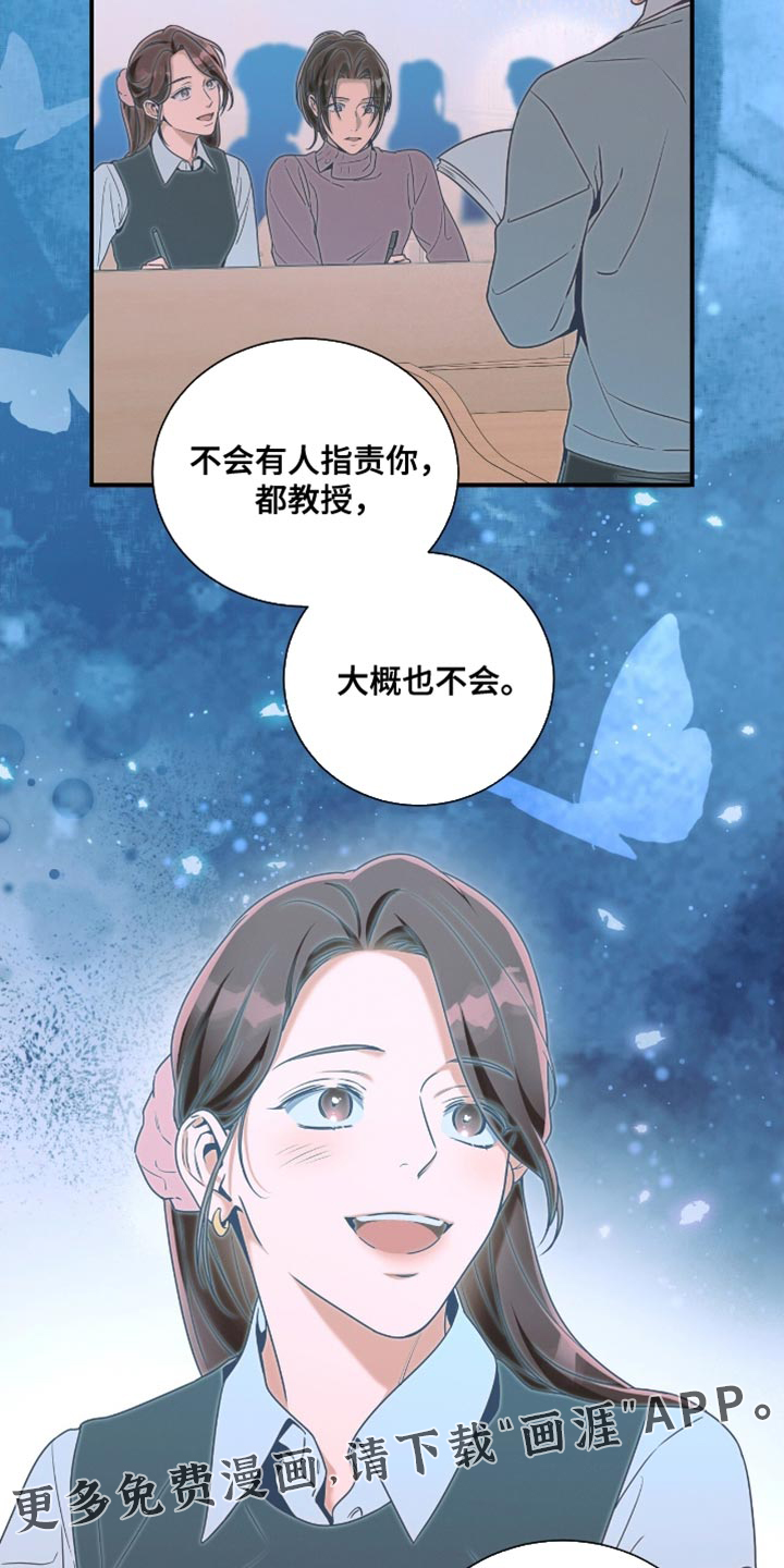 第191话30