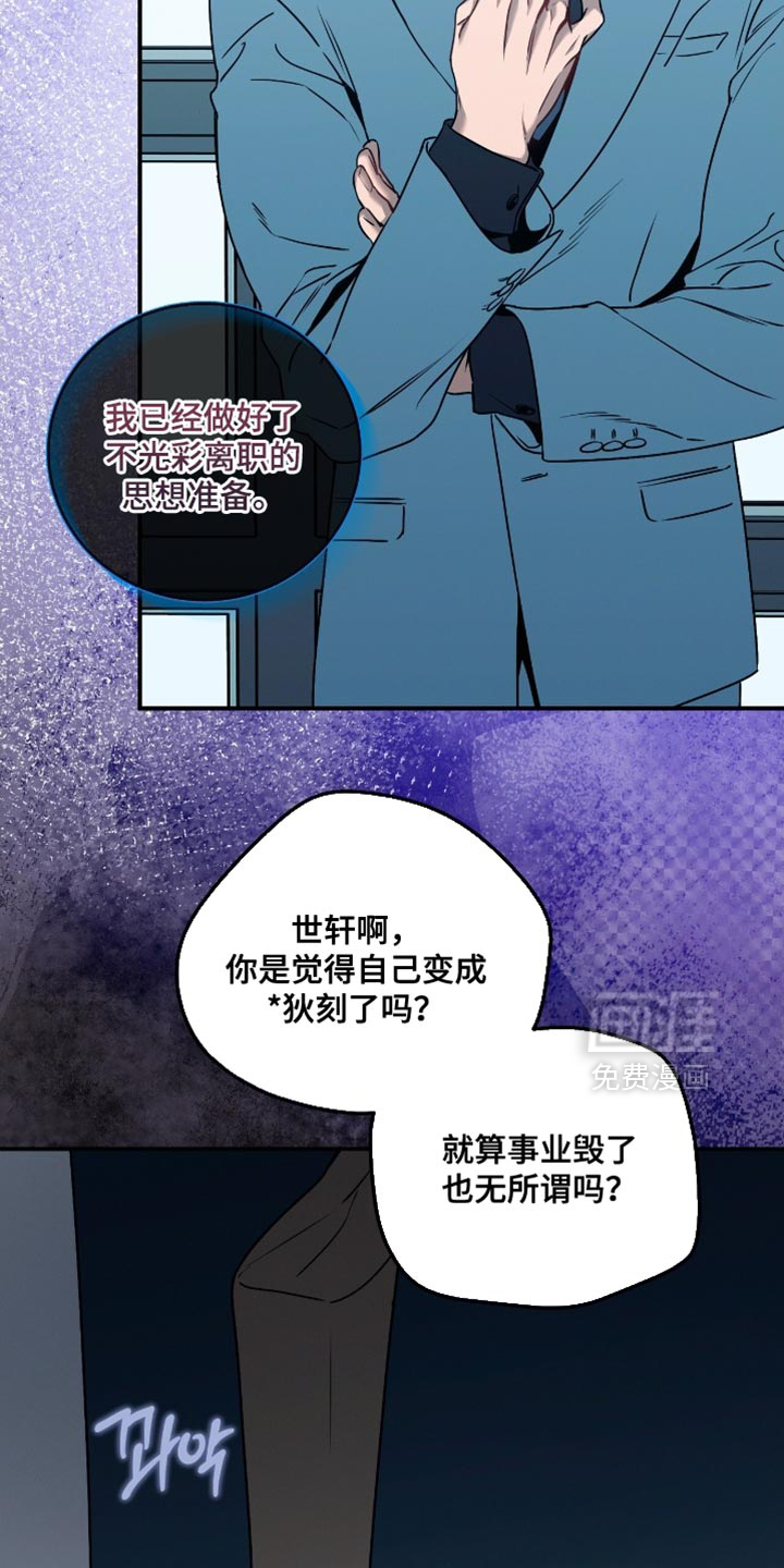 第191话13
