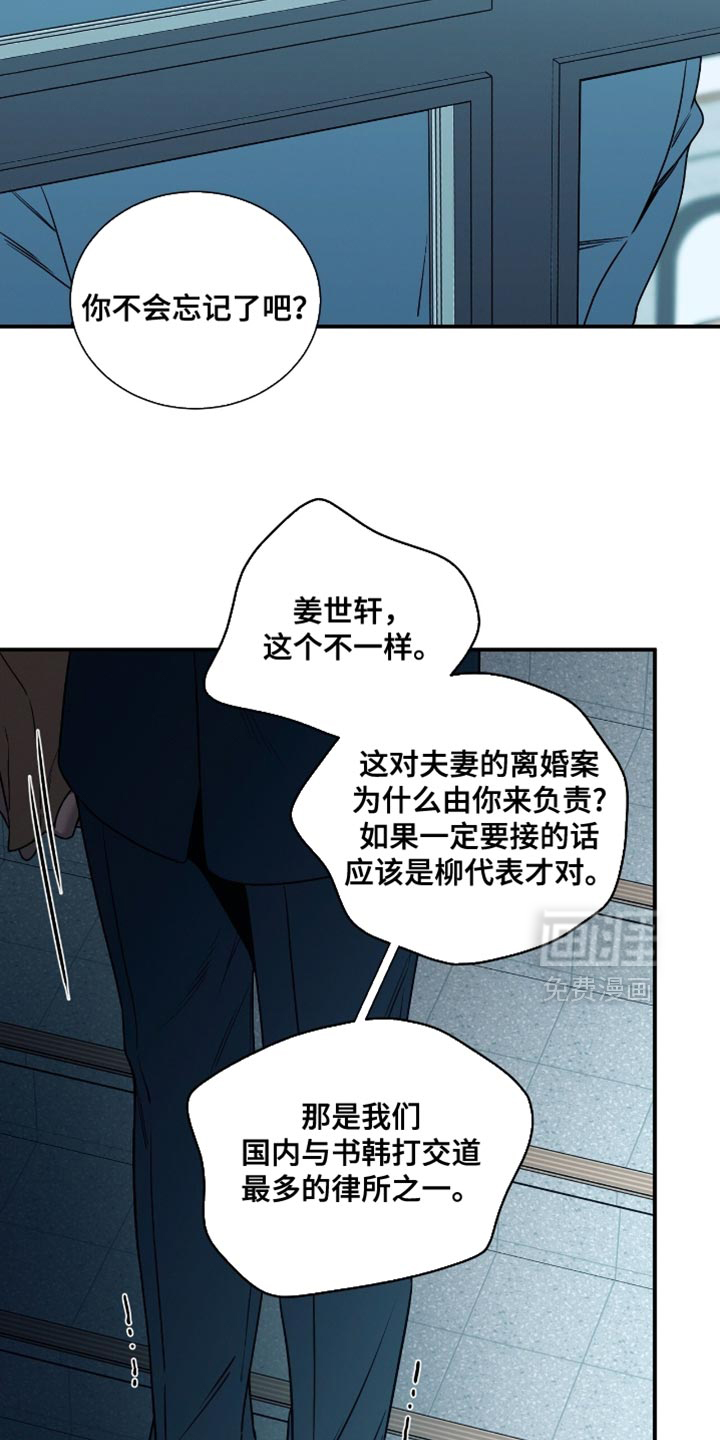 第191话10