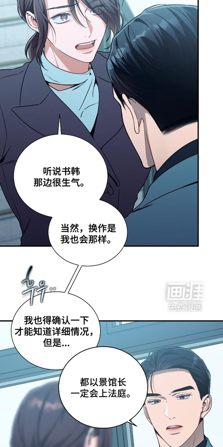 第191话2