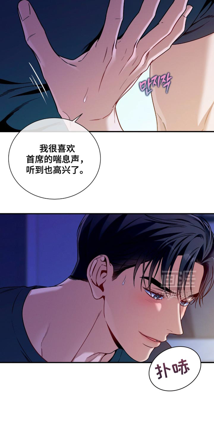 第190话12
