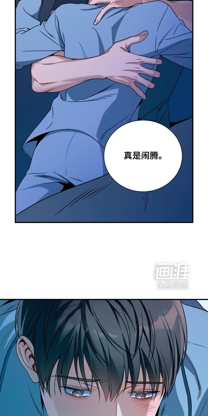 第190话3
