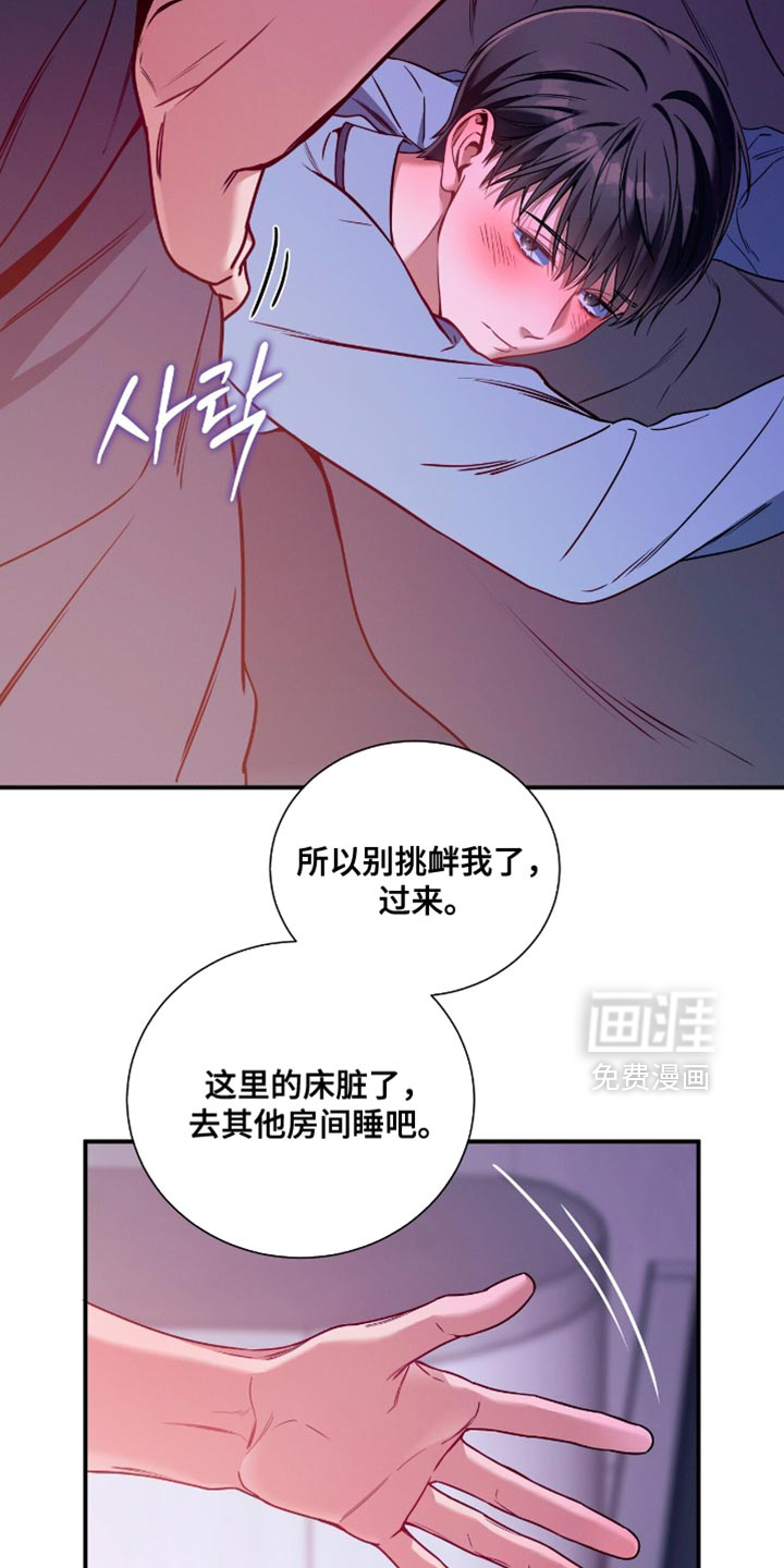 第190话22