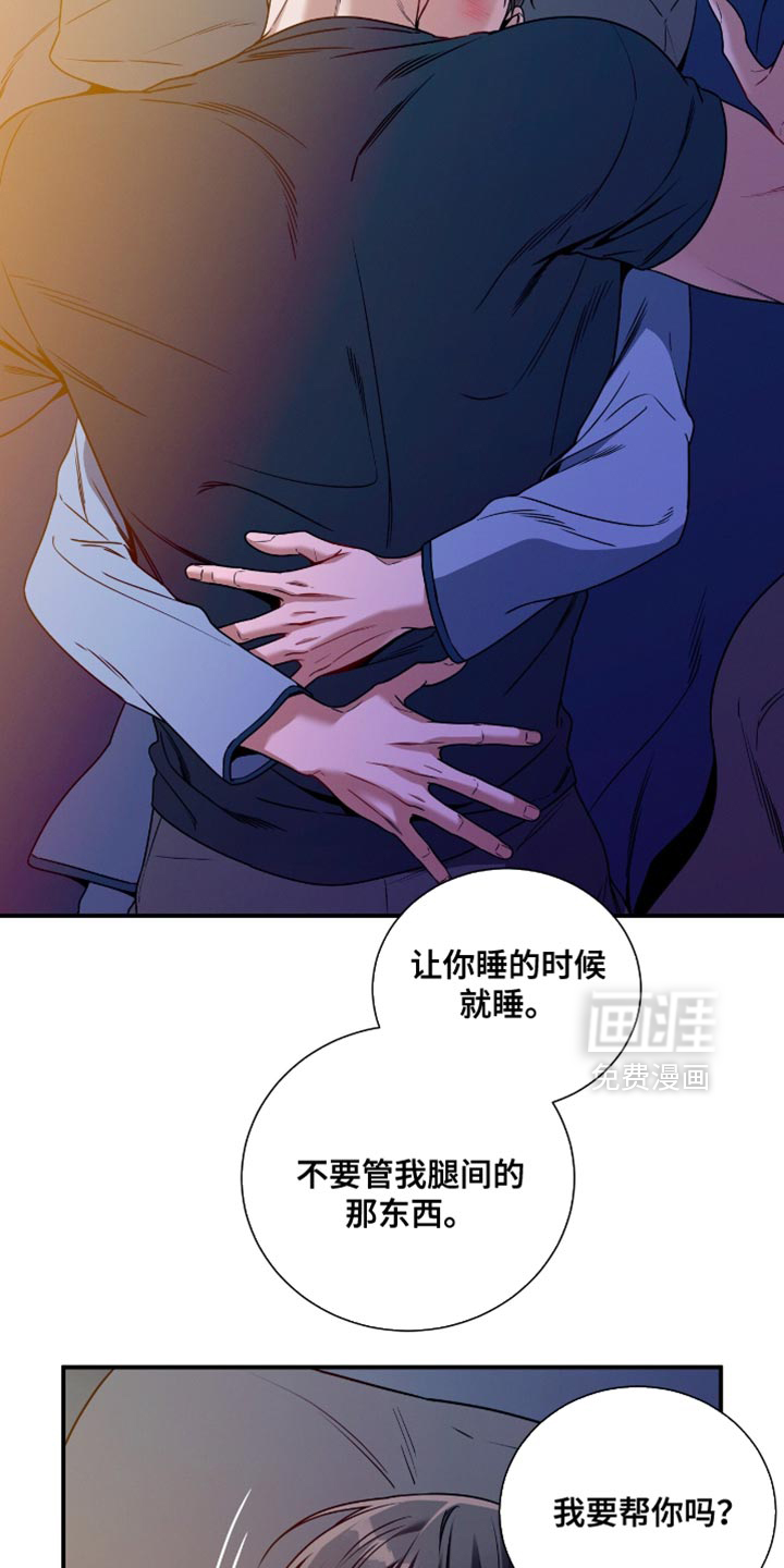第190话10